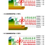 南安防腐树脂地坪(含玻纤布),防腐蚀地坪，环氧防腐玻纤布地坪-缩略图2