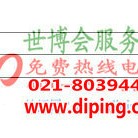 南安聚脲地坪,防腐蚀地坪-缩略图2